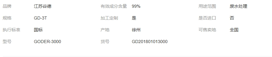 废水处理设备产品介绍.jpg